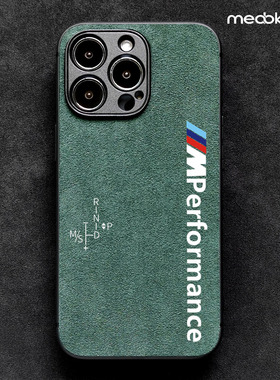 适用于苹果16手机壳欧缔兰翻毛皮iPhone15ProMax全包防摔壳17防滑保护套宝马m奥迪rs车标潮男女高端新款