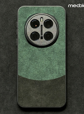 适用于荣耀magic7手机壳欧缔兰翻毛皮magic8pro保护套防摔magic7pro全包防滑外壳个性创意撞色潮男高端女款