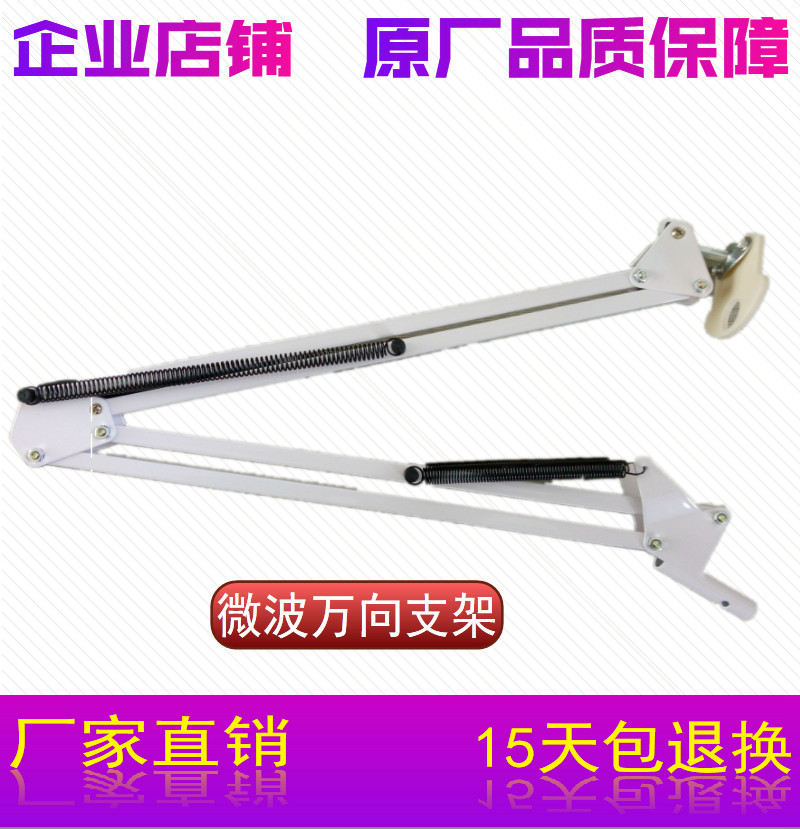 微波治疗仪磁控管能量仪美容仪发热管同轴输出磁控管微波配件