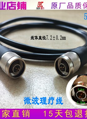 宝兴圣普奥瑞诺万恒波微波治疗仪