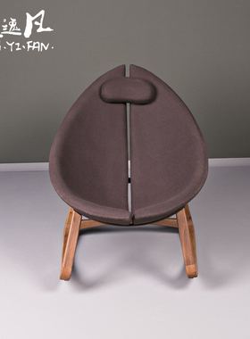 设计师创意Minas Armchair 轻奢靠背摇椅 简约异形实木蛋壳休闲椅