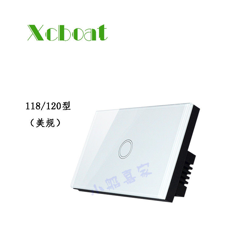 118/120型触摸遥控开关433MHZ射频无线遥控美规墙壁开关单火线