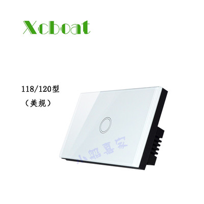 118/120型触摸遥控开关433MHZ射频无线遥控美规墙壁开关单火线
