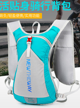骑行背包运动户外防泼水可折叠收纳轻便跑步徒步越野骑行水袋背包