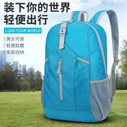 折叠包徒步包旅行包书包男女大容量学生纯色骑行包防泼水双肩背包