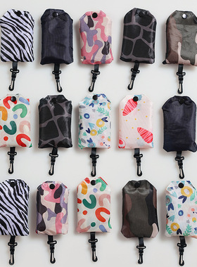 折叠环保购物袋包旅行肩便携加厚大号买菜包超市防泼水便携环保袋