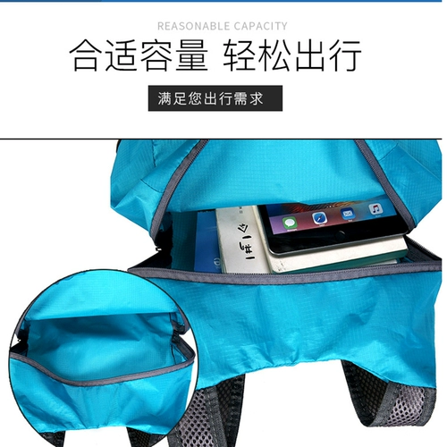 Спортивный складной вместительный и большой сверхлегкий портативный водоотталкивающий рюкзак для путешествий подходит для мужчин и женщин