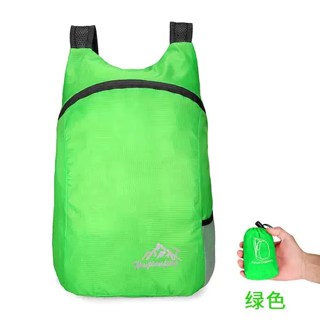 绿色折叠双肩包 防溅水