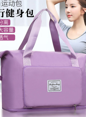健身包可折叠休闲旅行包黑色防水包干湿分离瑜伽健身待产包运动包