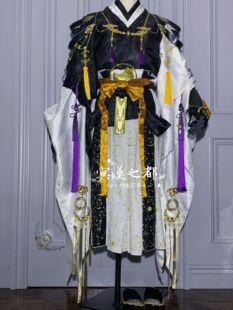 【冥漠之都】(仅一套)剑网三 衍天宗 NPC 竹 cos 定制