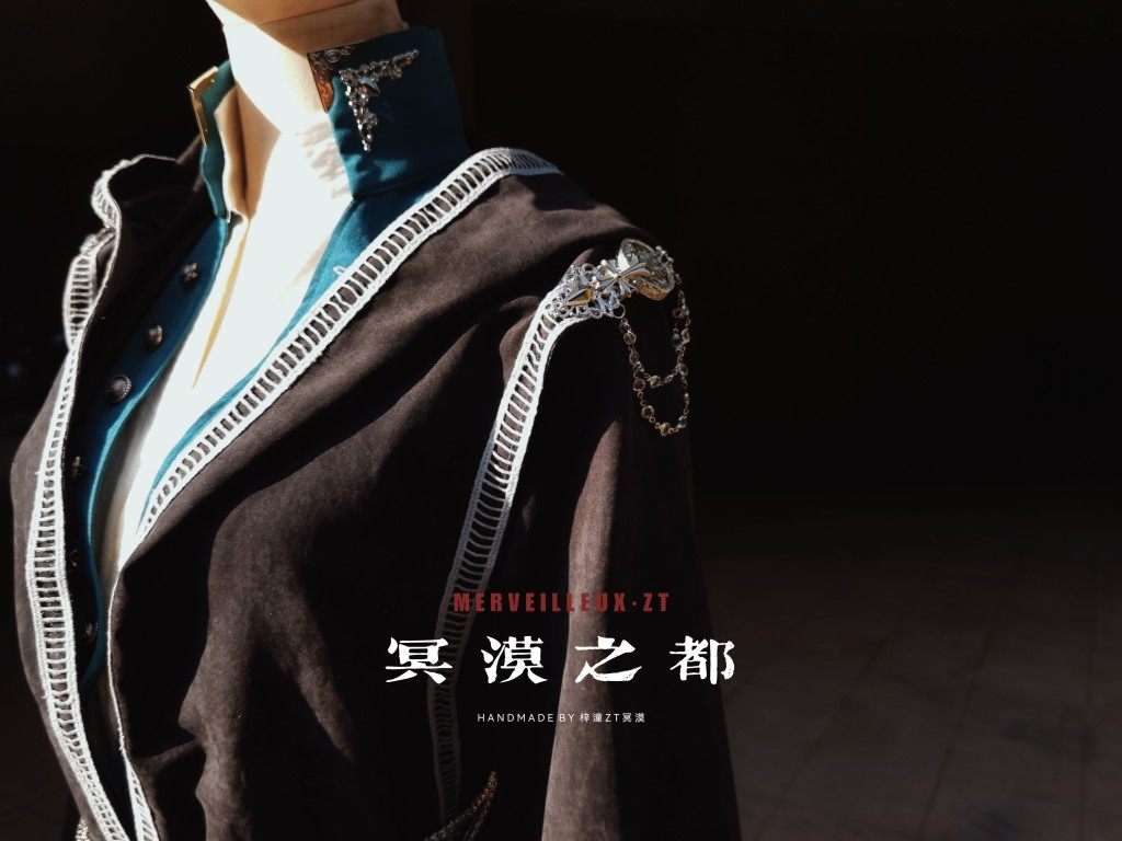 【冥漠之都】诡秘之主 阿蒙 cos手工定制