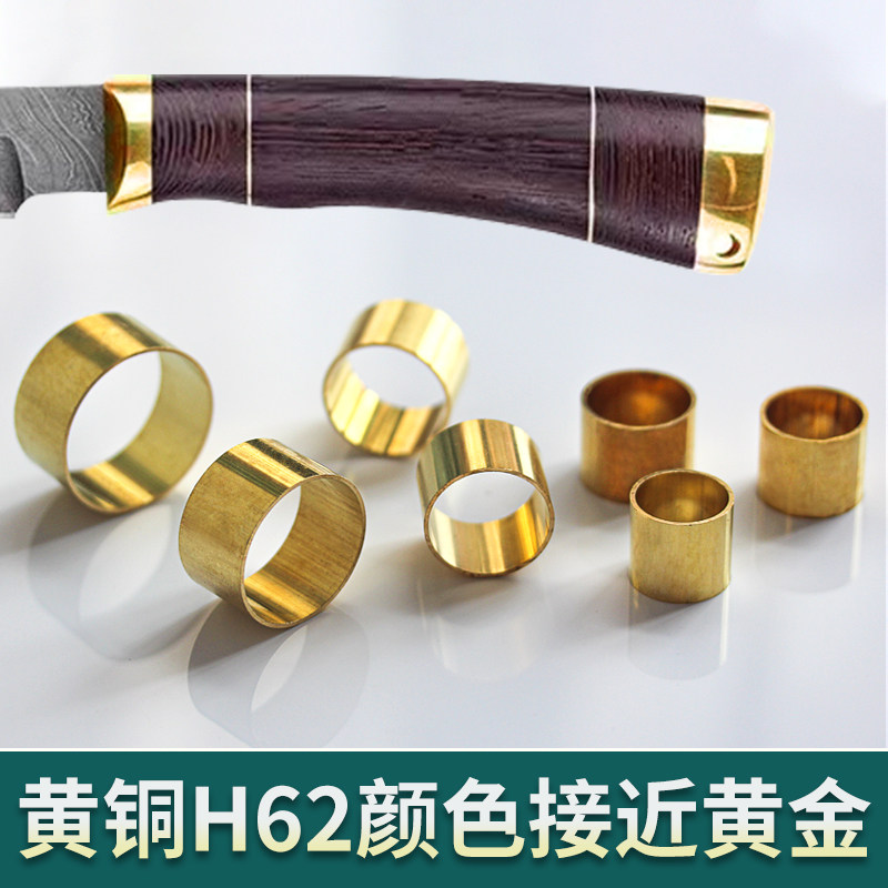 铜箍环套圈管柄杖棍杆棒黄铜H62图片