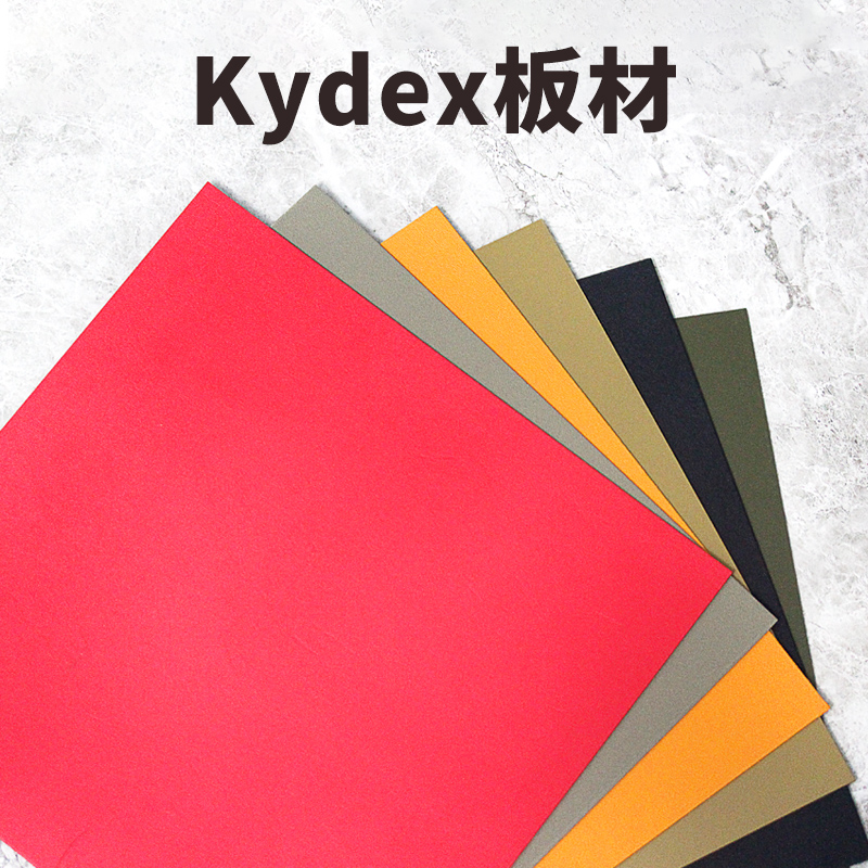 Material Science colour kydex self-control Shell Air gun machining Forming factory Direct sellingin the Outdoor/Mountaineer/Camping/Travel Goods , Tool/Multi Tools , Scabbard/Pocket  category - from Buy2taobao.com to provide professional Taobao agent buy service