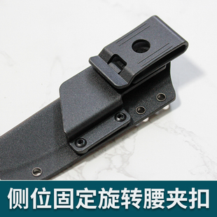 k鞘夹子刀鞘配件360度旋转户外战术刀套腰带背夹尼龙塑料侧位固定