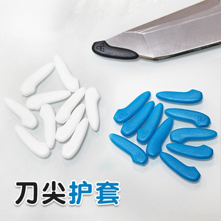 刀尖保护套树脂工具壳配件防磕不伤手菜食鞘多色可选工厂直销