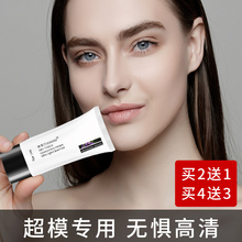 圣雪兰隔离霜40ml 保湿遮瑕提亮控油粉底液 裸妆妆前打底乳遮毛孔