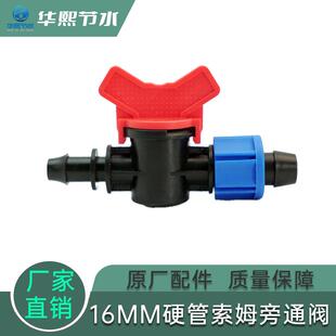 16mm滴灌带接头直接螺母厂家直销农用节水浇灌配件新款不漏水耐用