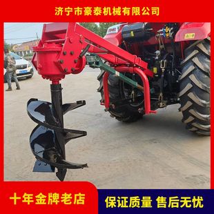 拖拉机挖坑机挖穴机钻坑机打眼机植树挖坑机挖树坑机种树机树坑机