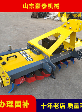 拖拉机旋耕机霸道刀旋地机耕地机耙地机开垦刀旋耕机大棚王深耕机