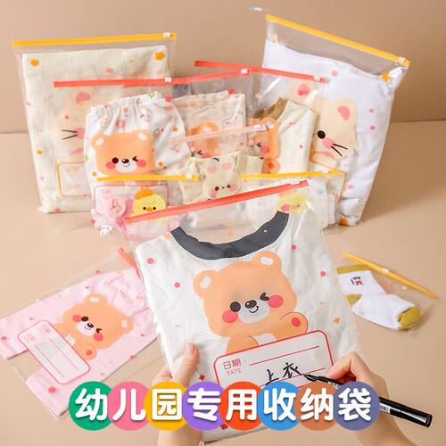 待产包收纳袋幼儿园准备入园神器婴儿衣物衣服密封袋分装收纳袋子