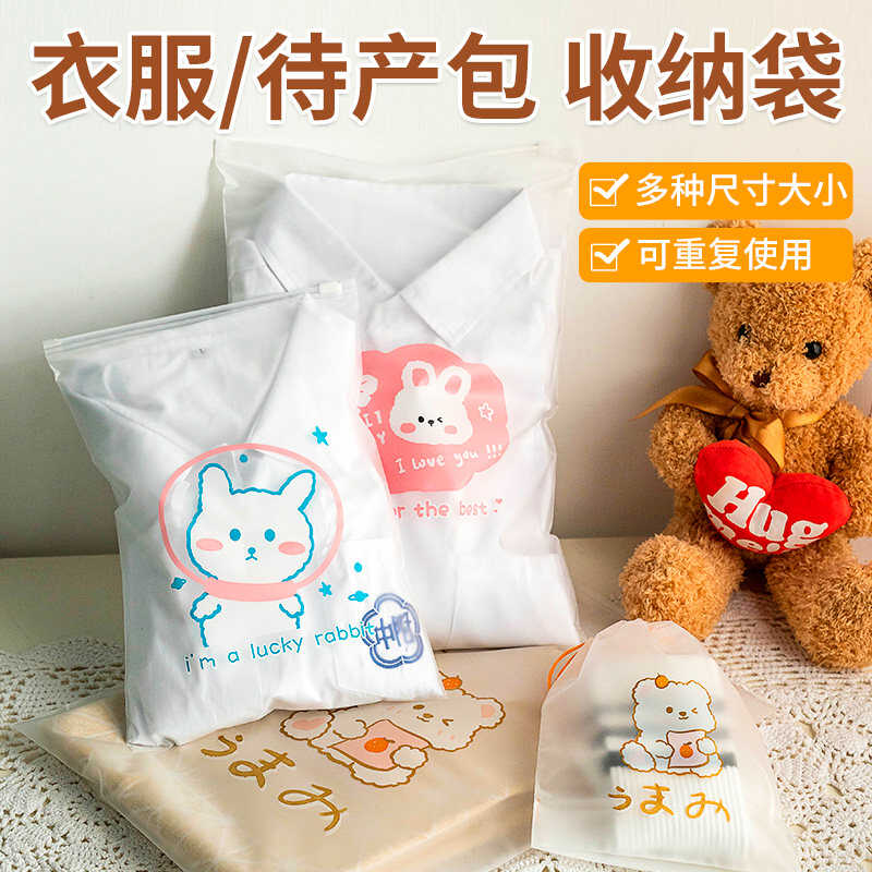 防水幼儿园旅行衣服内衣收纳袋图片