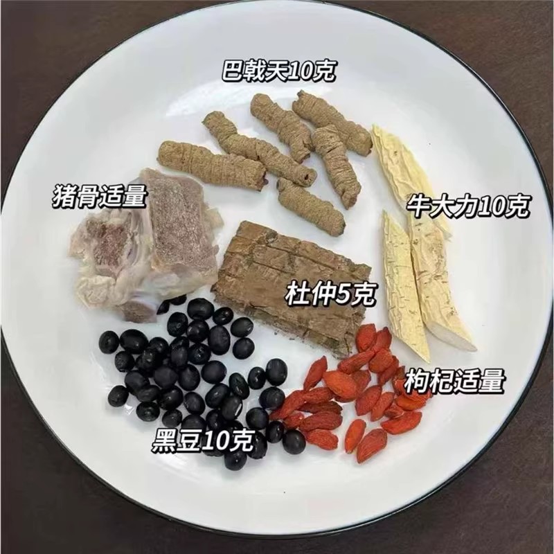 巴戟天杜仲牛大力汤炖猪尾巴药膳滋补汤腰痛腰酸虚调发肾怕冷煲汤