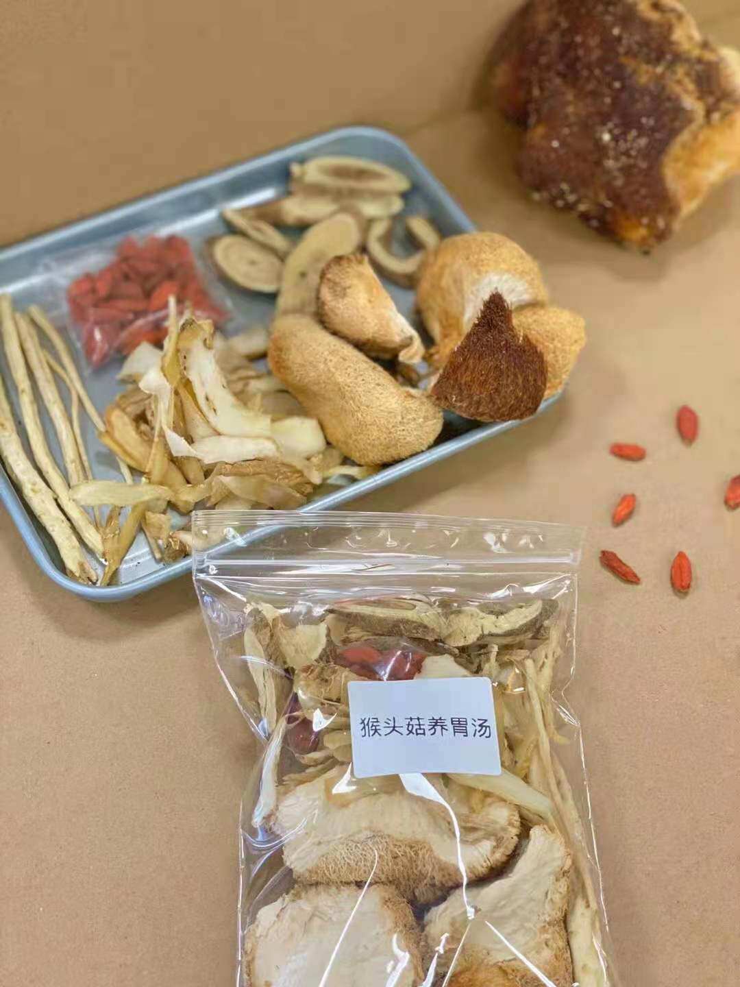 猴头菇养胃汤包广东煲汤材料炖汤料营养汤