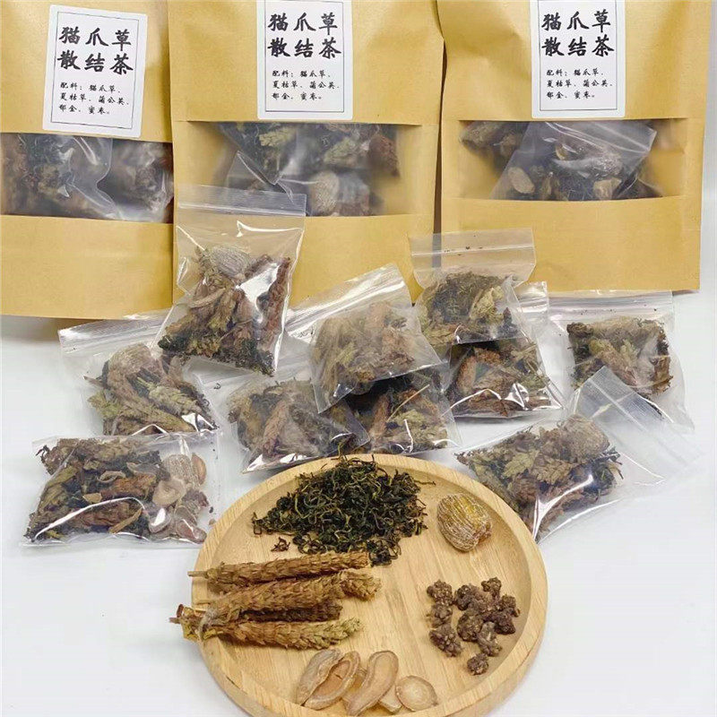 蒲公英猫爪草消结茶夏枯草乳腺结节茶冲泡女性养生茶包化结节10付