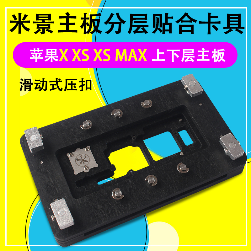 a main board Stratified Fit Fixtures S12 Lock plate clamp XXSXSMAX location repair Fixtures mobile phone repairin the Hardware/Tool , Hand Tools , Holding Tools , Other Holding Tools  category - from Buy2taobao.com to provide professional Taobao agent buy service