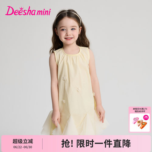 笛莎官方旗舰店女童连衣裙