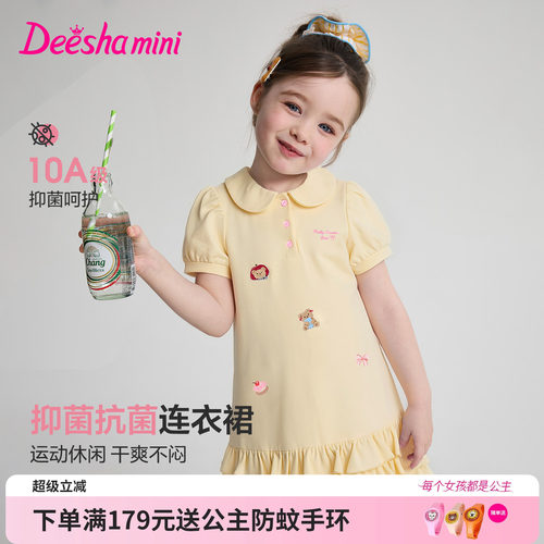 笛莎官方旗舰店女童连衣裙