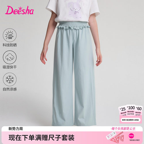 笛莎官方旗舰店女童裤子