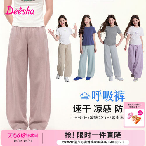 笛莎官方旗舰店女童山本裤