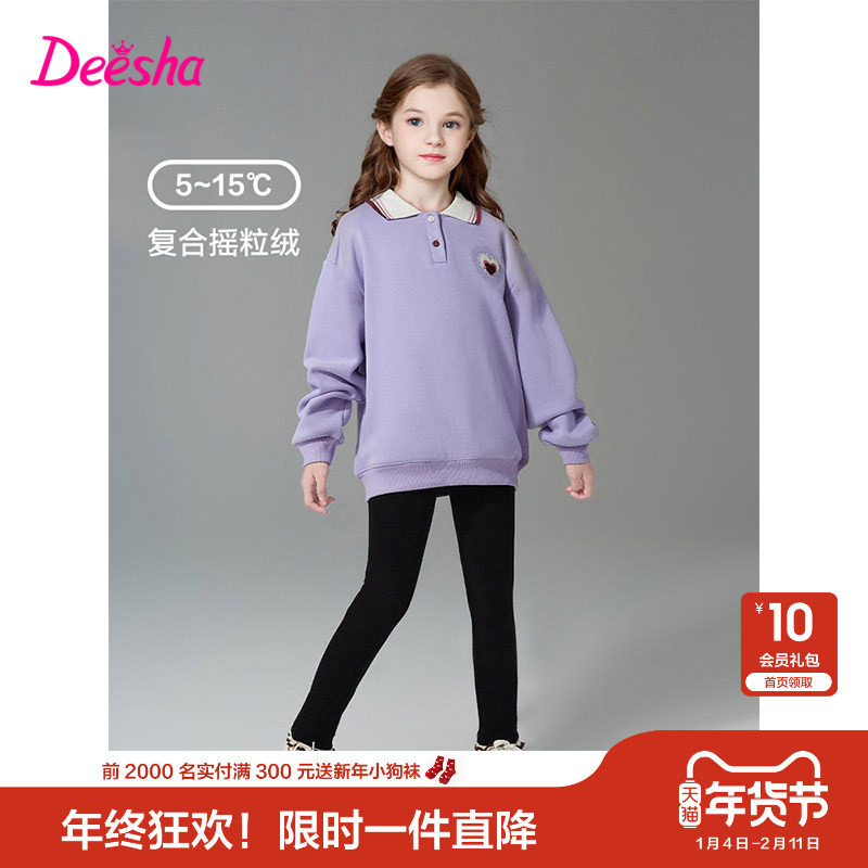 笛莎官方童装女童打底裤秋冬季新款大童女孩宝宝儿童加绒保暖长裤,童装/婴儿装/亲子装,裤子,淘宝优惠券,粉丝福利购,淘宝优惠卷