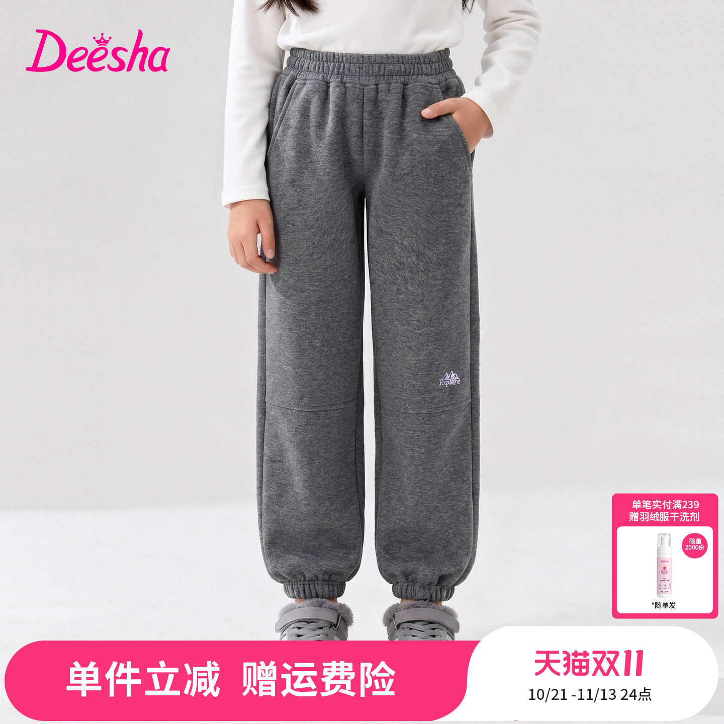 笛莎童装女童裤子儿童秋季新款大童女孩小学生刺绣时尚束脚裤长裤