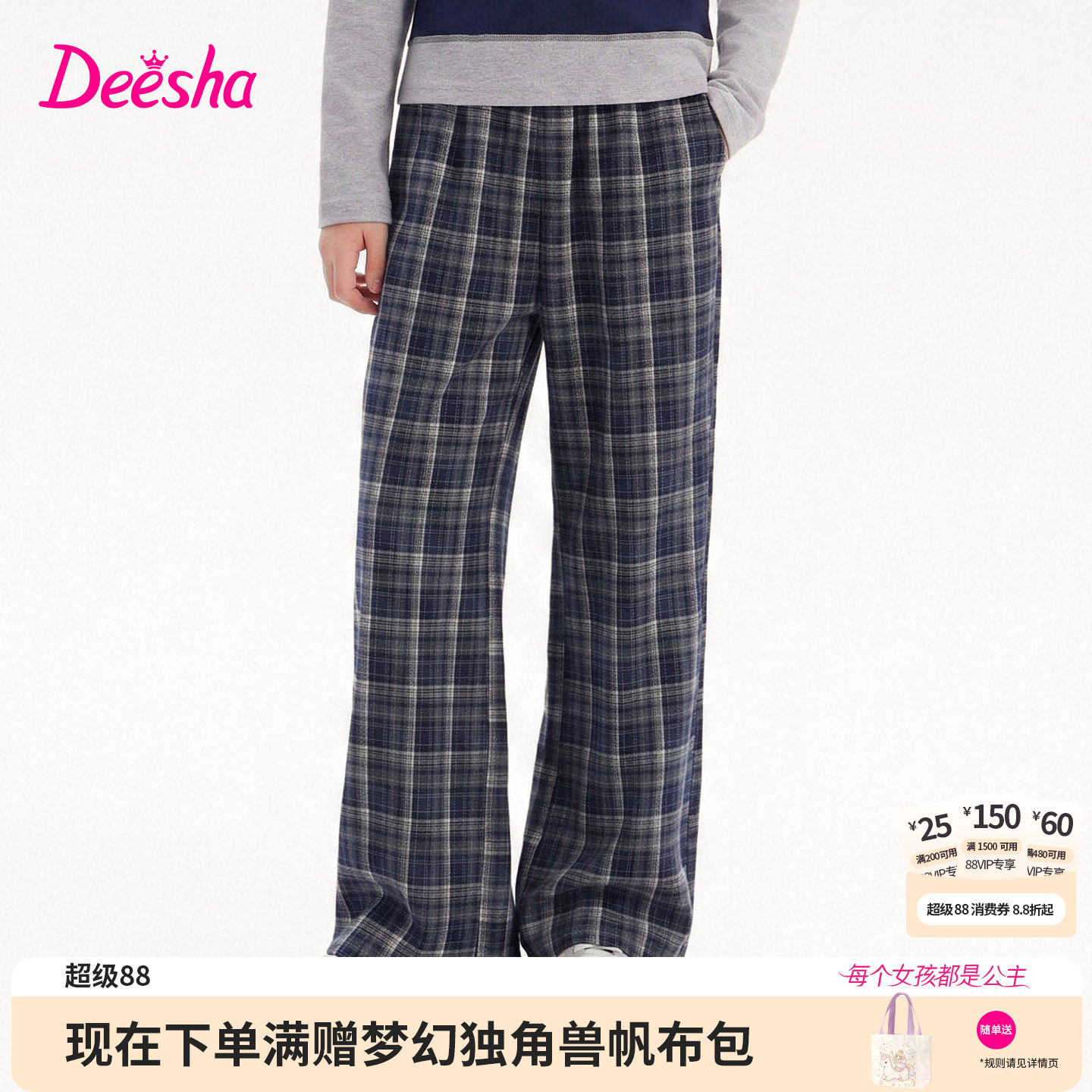 笛莎官方旗舰店女童裤子