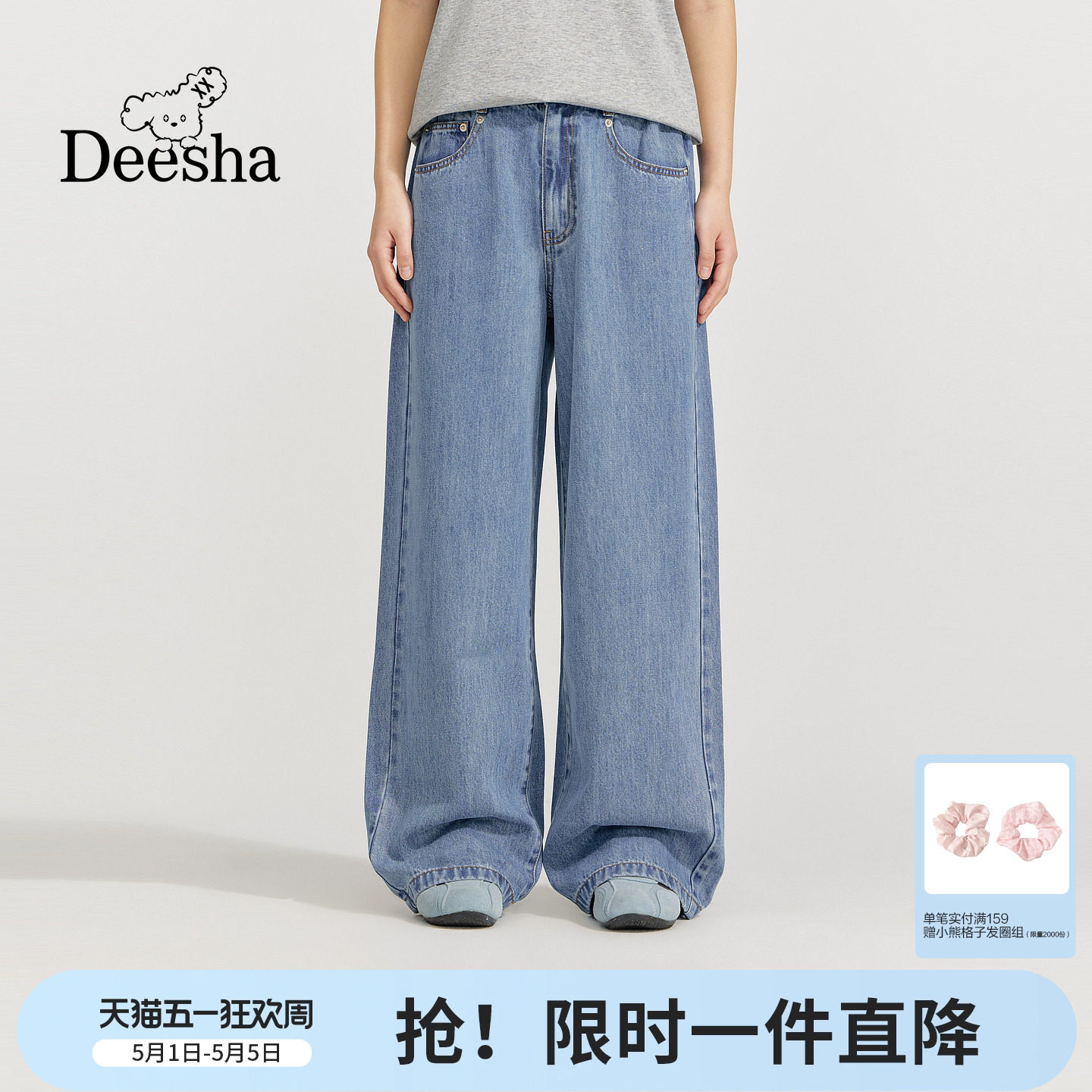 笛莎官方童装女童裤子夏季新款青少年女孩学生宽松阔腿牛仔长裤