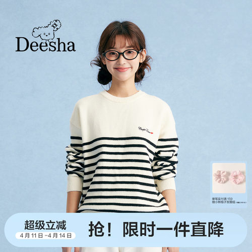 笛莎官方旗舰店青少年毛衣