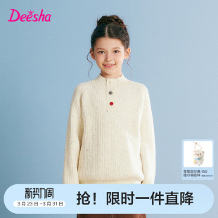 大童女孩儿童保暖针织打底衫 新款 女童毛线衣冬季 笛莎官方旗舰童装