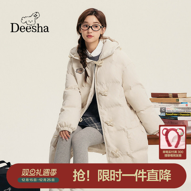 笛莎官方旗舰店女童羽绒服