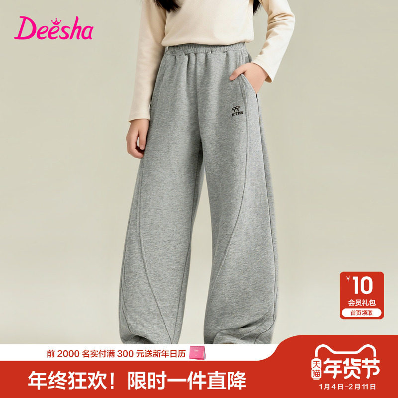 笛莎官方旗舰童装女童弯刀裤春秋季新款大童女孩儿童休闲高腰裤子,童装/婴儿装/亲子装,裤子,淘宝优惠券,粉丝福利购,淘宝优惠卷