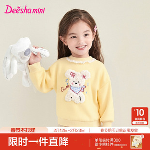 笛莎官方旗舰童装女童长袖卫衣秋冬季新款宝宝儿童厚绒保暖打底衣