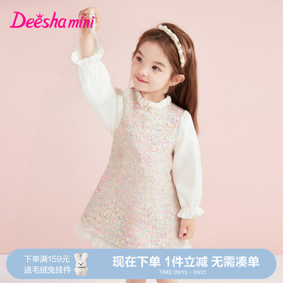 笛莎官方旗舰店女童连衣裙