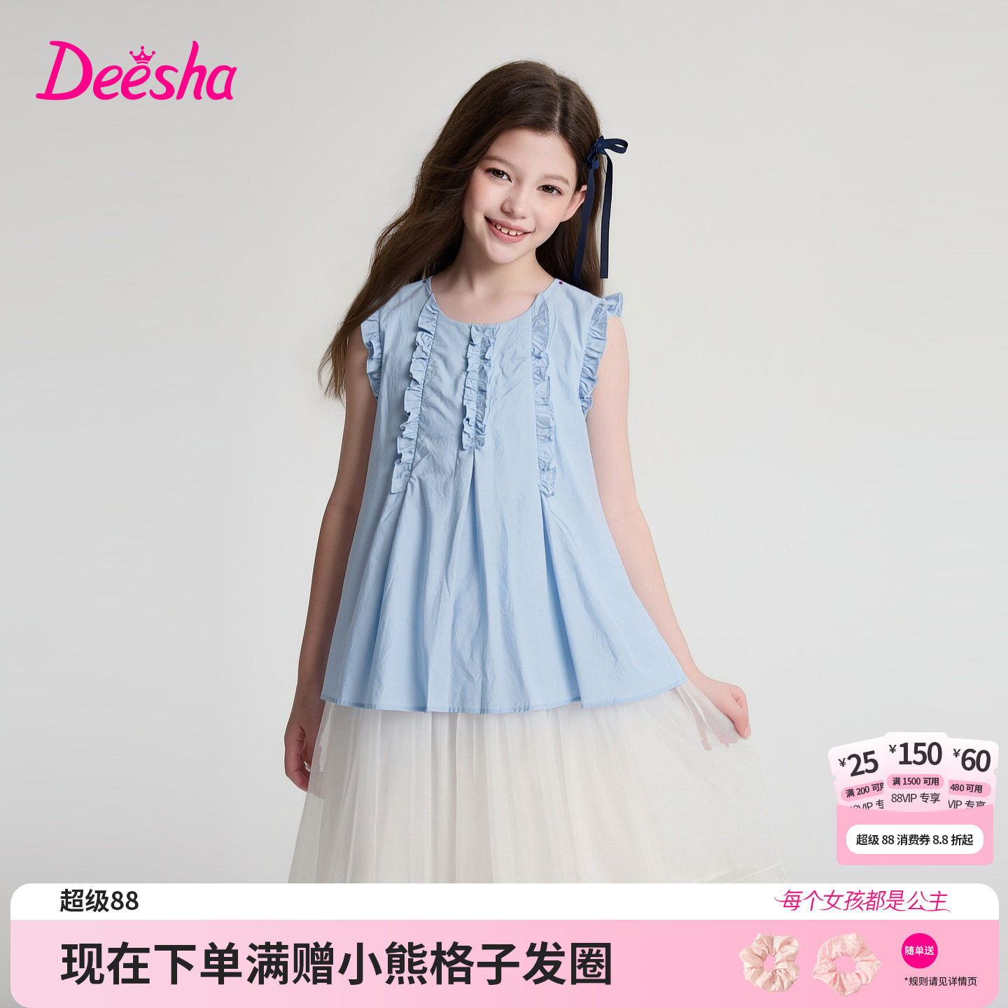 笛莎官方旗舰店女童连衣裙