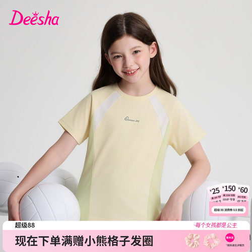 笛莎官方旗舰店女童T恤