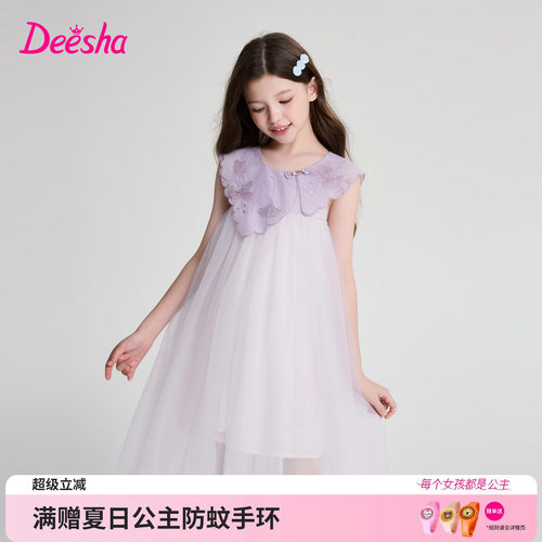 笛莎官方旗舰店女童连衣裙