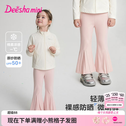 笛莎官方旗舰店女童裤子