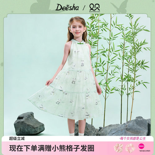 笛莎官方旗舰店女童连衣裙