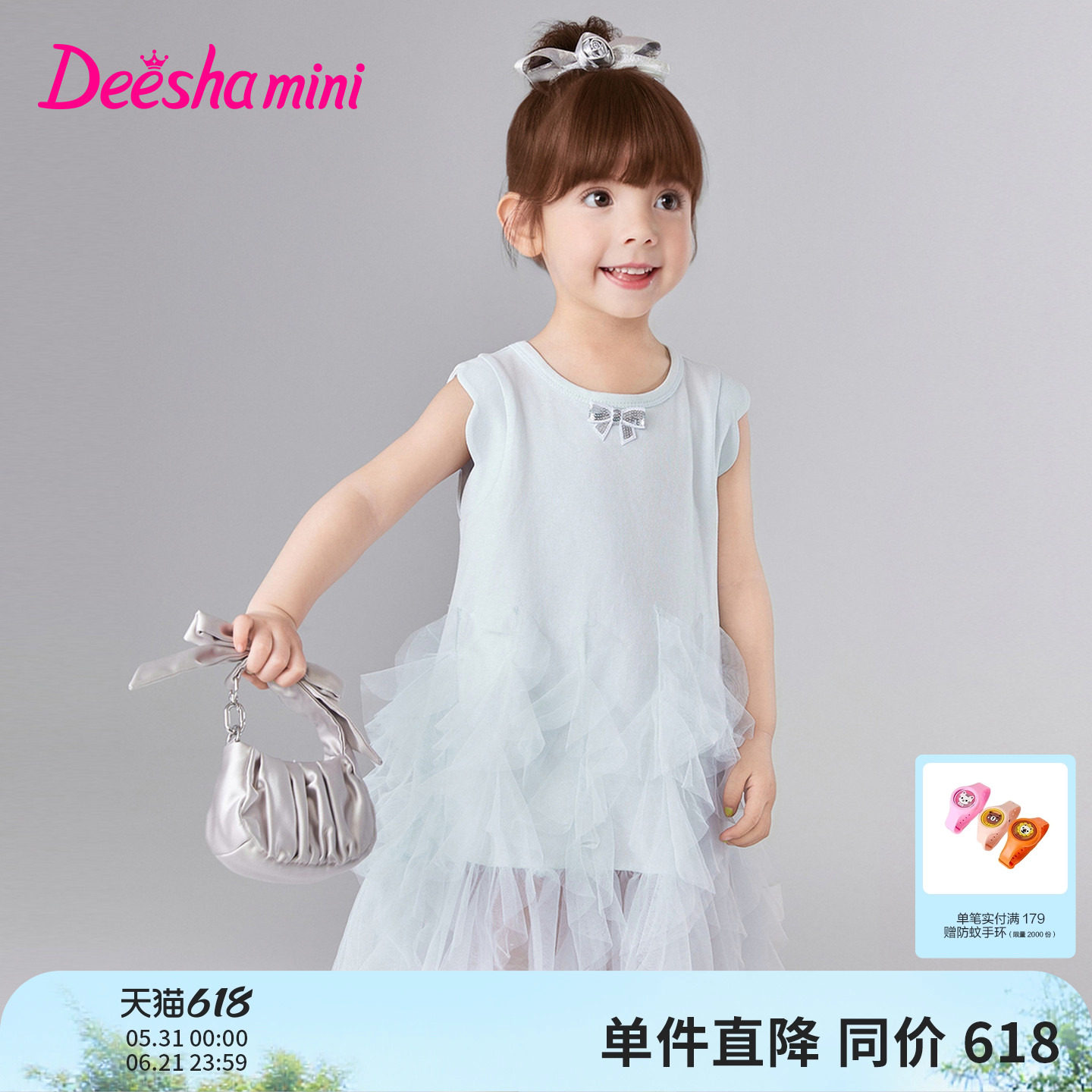 笛莎官方童装女童裙子夏季新款小童女孩儿童洋气网纱针织连衣裙