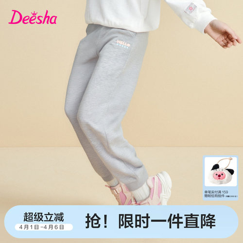 笛莎官方旗舰店女童运动长裤